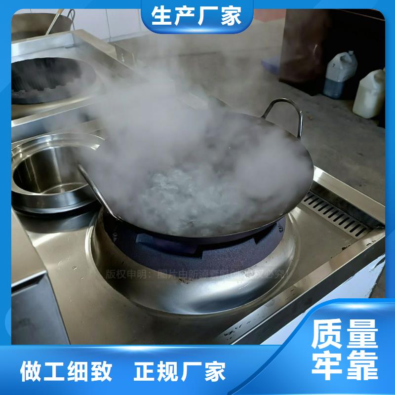 【无醇燃料灶具】,环保燃油炉具实地大厂