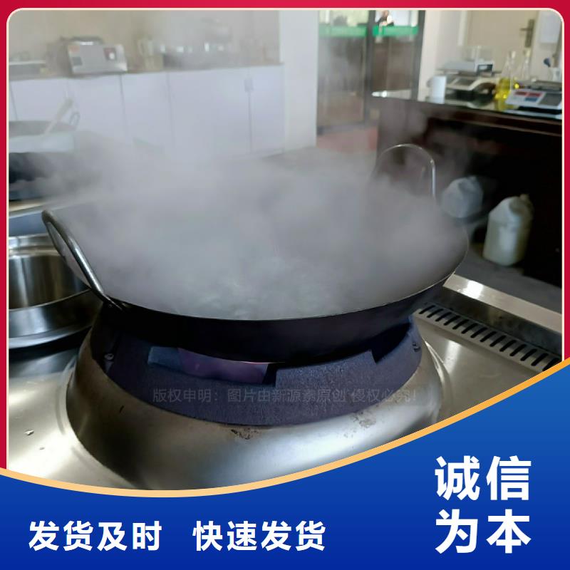 植物油灶具生物燃油炉灶价格