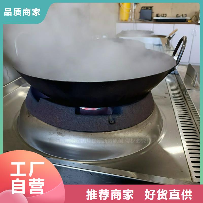 【无醇燃料灶具】,环保燃油炉具实地大厂