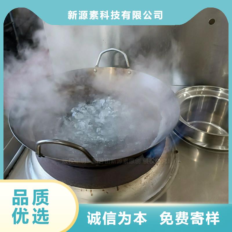 无醇灶具改装安装