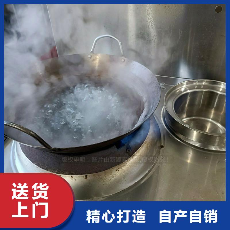 无醇植物油灶具改装技术