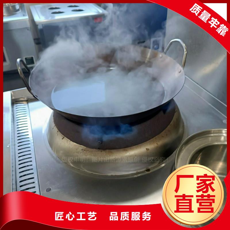 无醇植物油灶具炉头炉芯