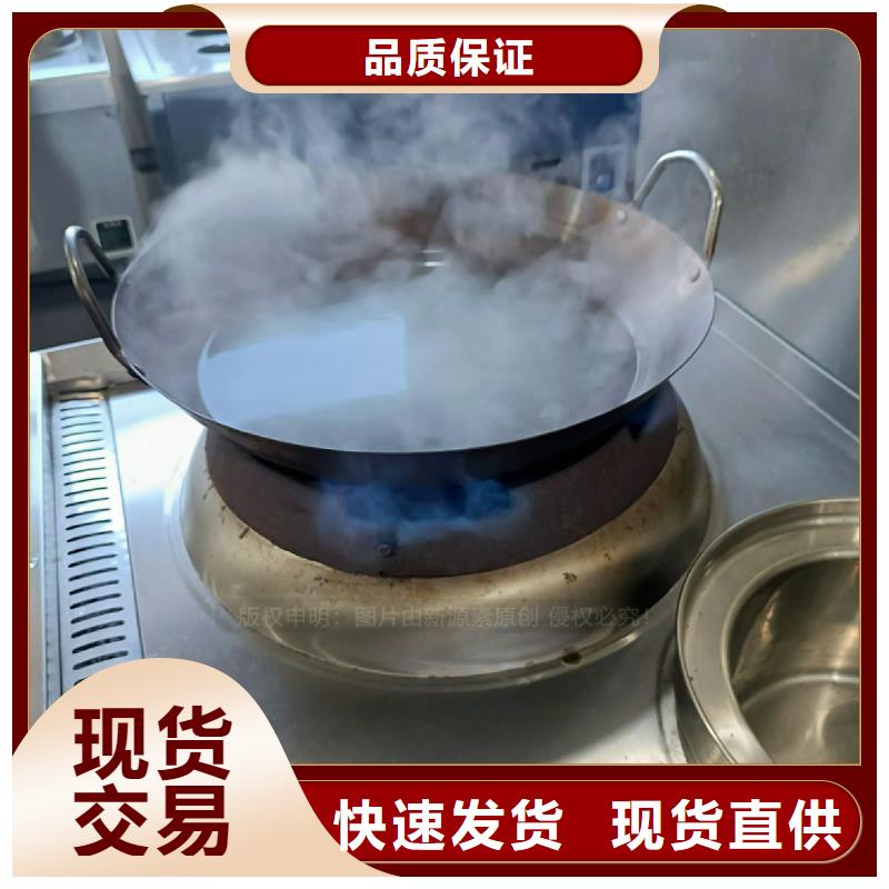 无醇燃料灶具【环保燃油炉具】诚信厂家