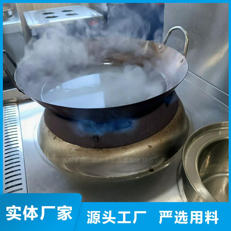 无醇燃料灶具无醇植物油选择我们选择放心