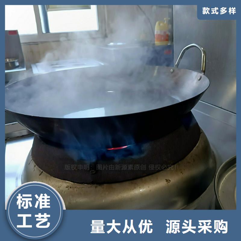 无醇植物油灶具改装技术