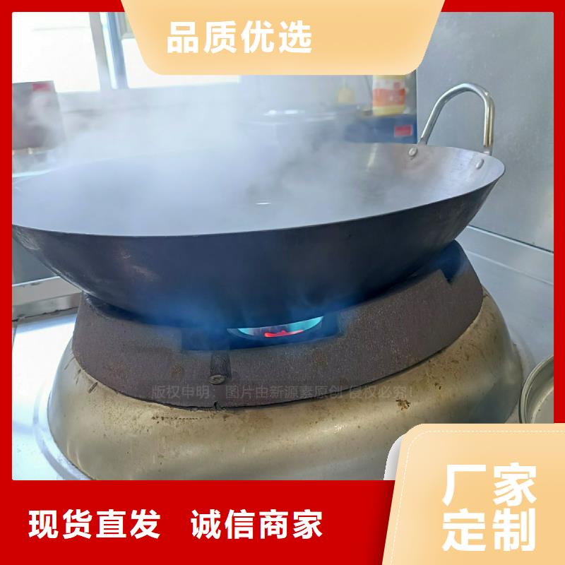 无醇燃料灶具无醇植物油选择我们选择放心