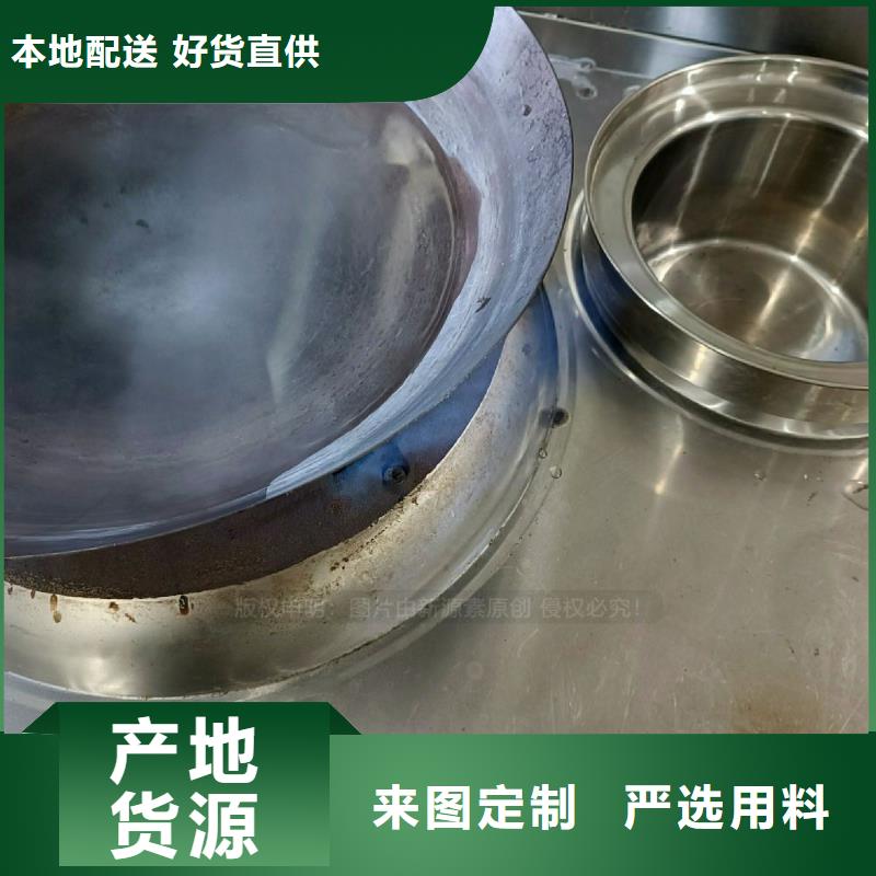 无醇灶具炉头配件