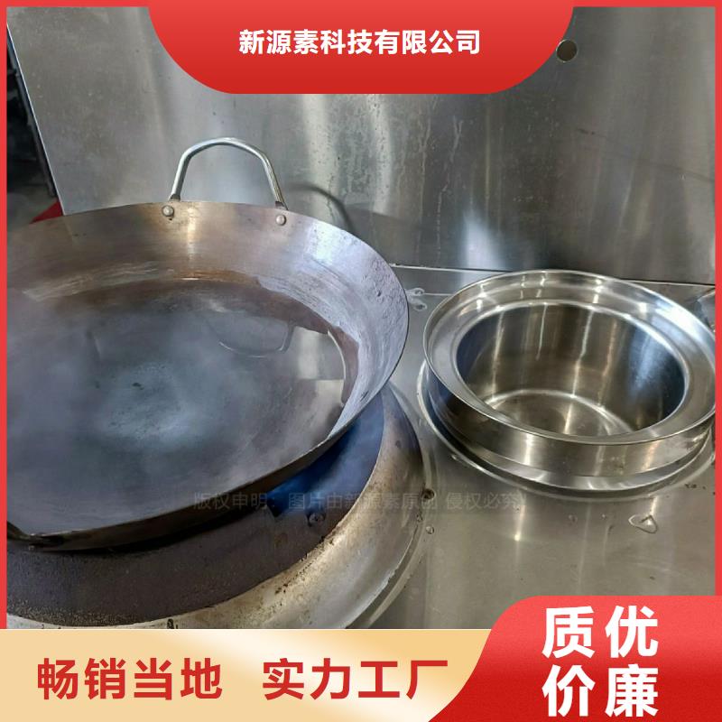 无醇植物油灶具环保燃料灶具批发