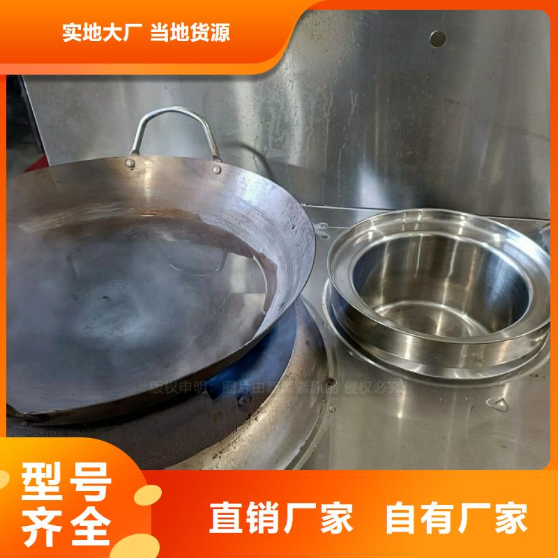 无醇燃料灶具厂家品质