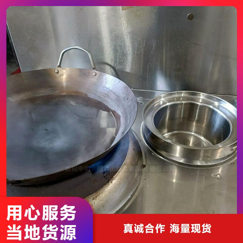 文昌市无醇燃料灶具厨房烧火油商用灶具