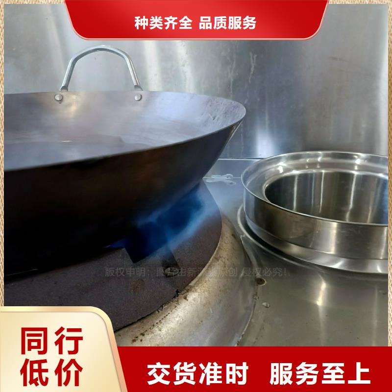 无醇植物油灶具炉头炉芯