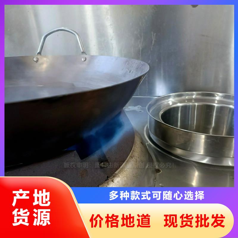 无醇植物油灶具植物油燃料商用灶具