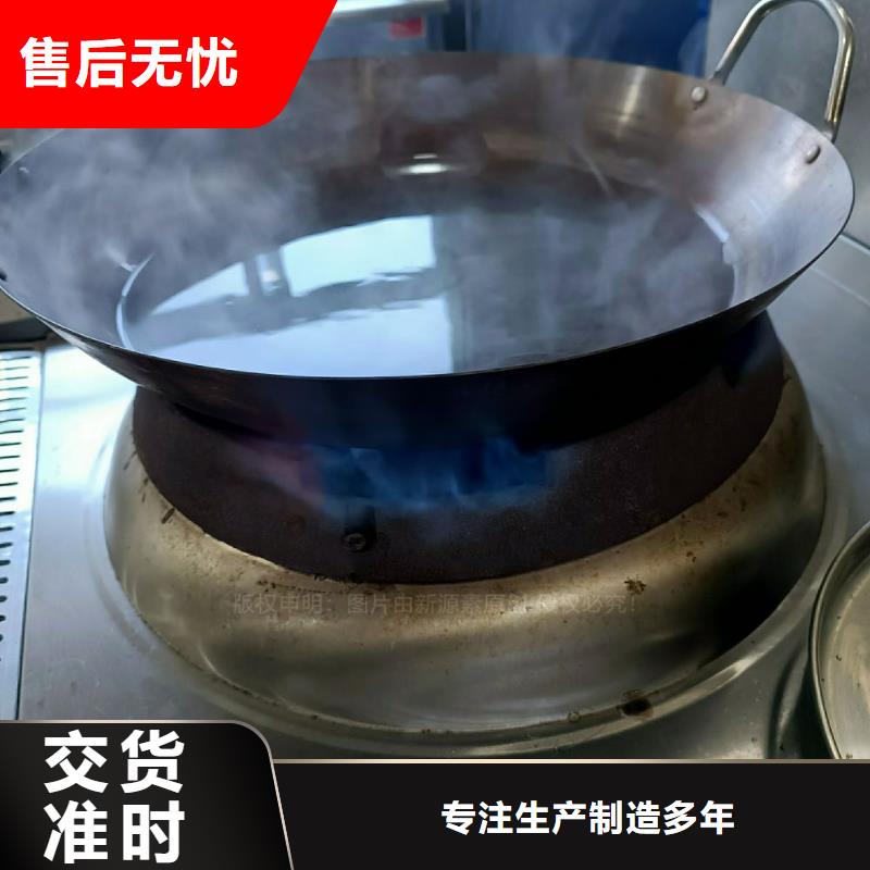 无醇植物油灶具批量定制