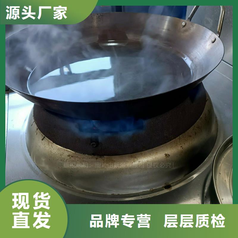 无醇燃料灶具厂家五年质保