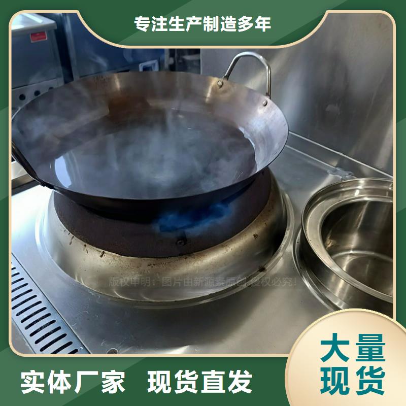 无醇植物油灶具鸿泰莱灶具