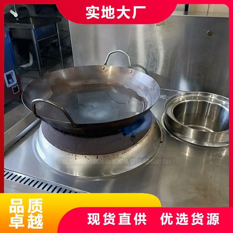 无醇灶具植物燃料灶具加工定制