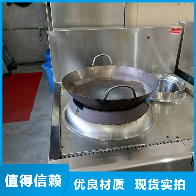无醇燃料灶具高能油燃料炉具定制