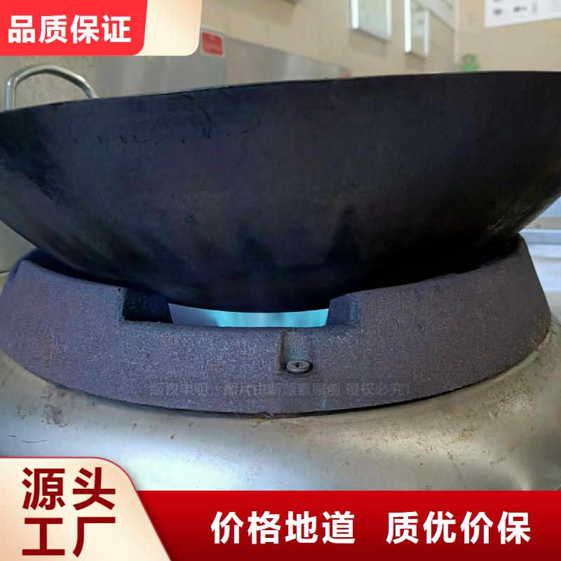 无醇灶具批量定制