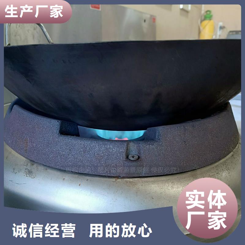无醇燃料灶具厂家品质