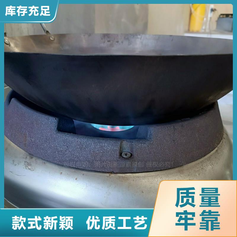 饭店无醇燃料灶具燃料植物油灶具
