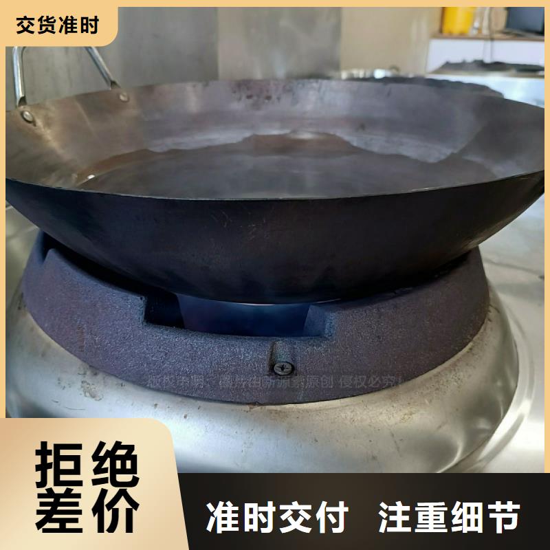 都江堰无醇燃料灶具植物油燃料灶具信誉保证