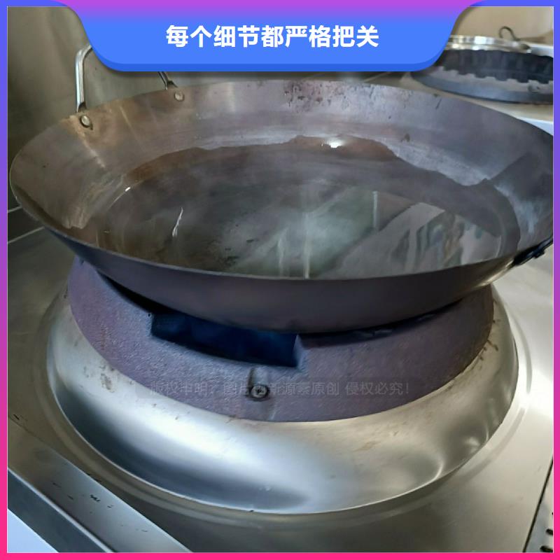 无醇植物油灶具鸿泰莱灶具