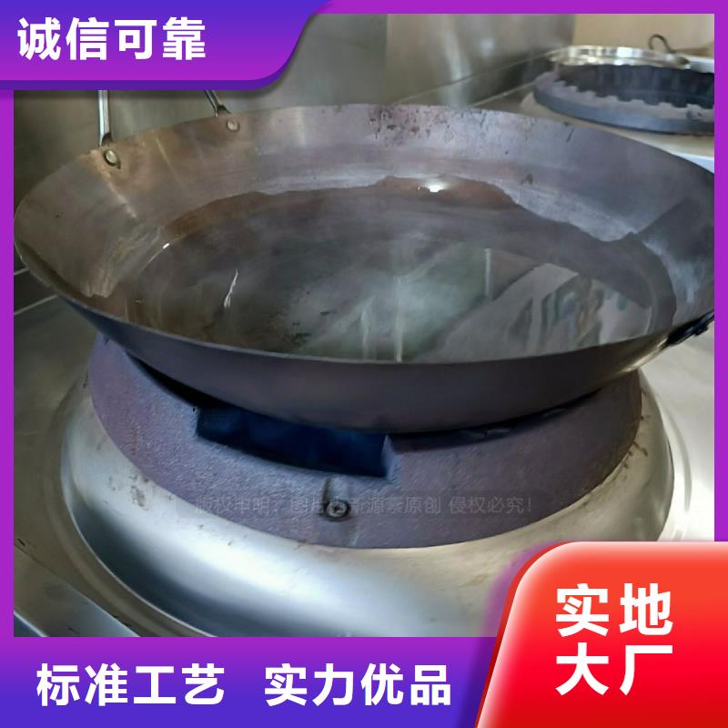 新能源无醇燃料灶具无醇高能油灶具