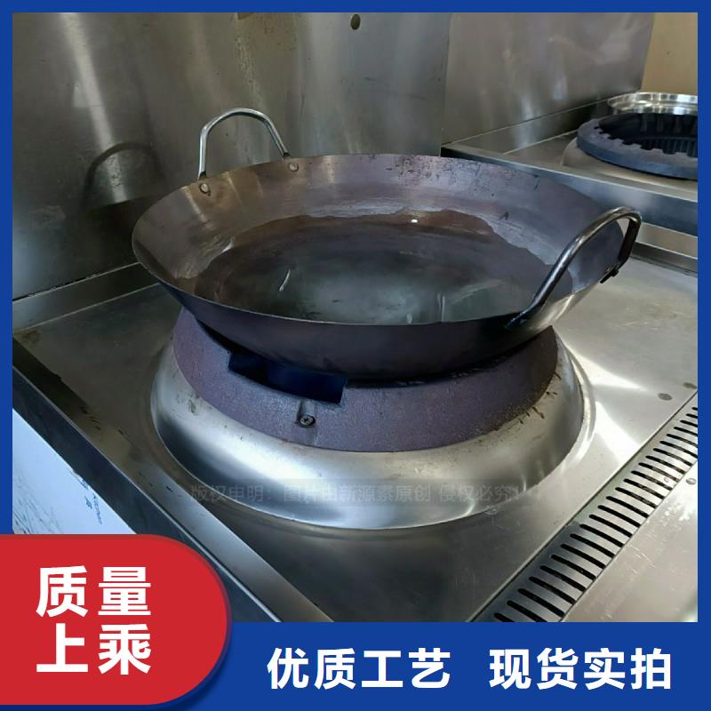 无醇燃料灶具鸿泰莱品质
