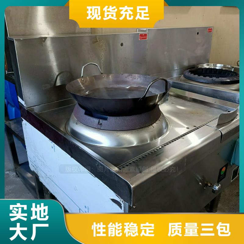 商用无醇燃料灶具无醇调和油灶具