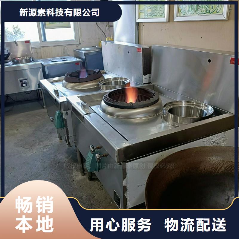 无醇燃料灶具厂家配送