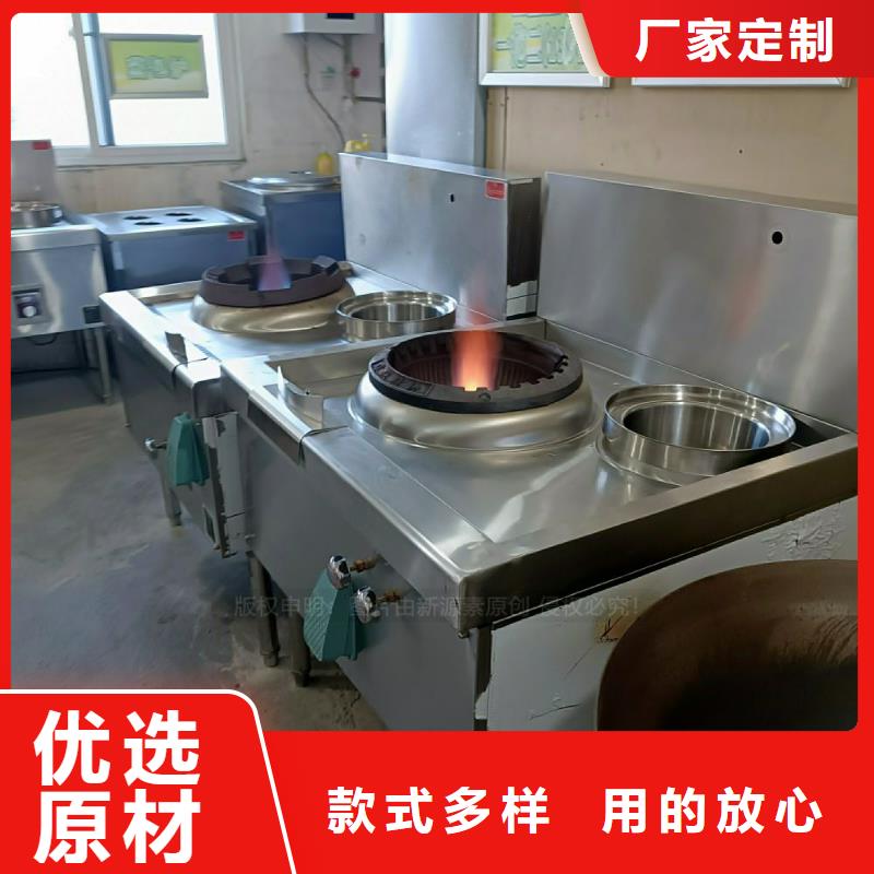 无醇燃料灶具高能油燃料炉具定制