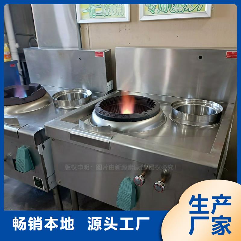 无醇燃料灶具厂家品质