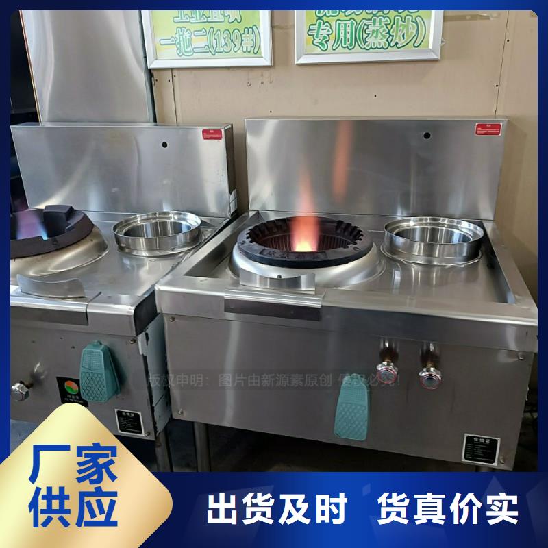 无醇植物油灶具厂家设备定制