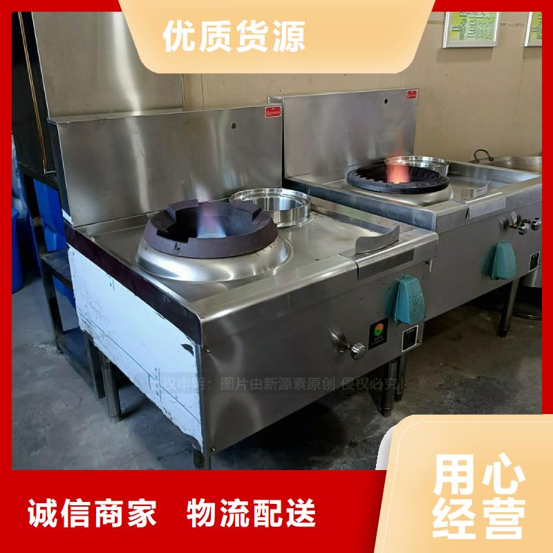 无醇灶具炉头配件