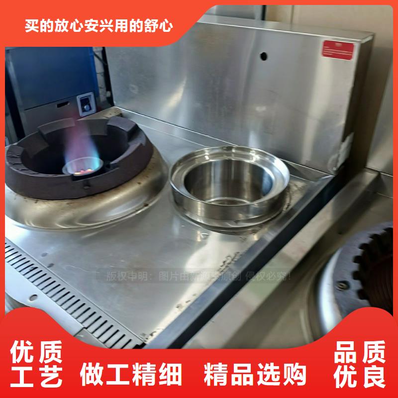 无醇燃料灶具高能油燃料炉具定制