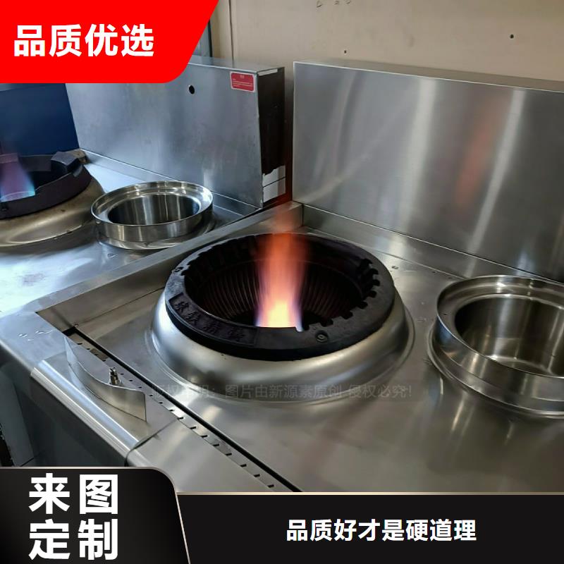 饭店无醇燃料灶具植物油灶具