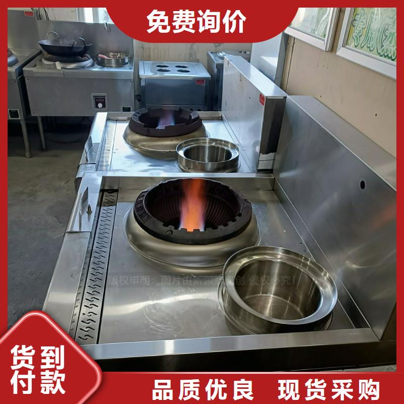 滦南无醇燃料灶具新能源燃料灶具不易燃不易爆