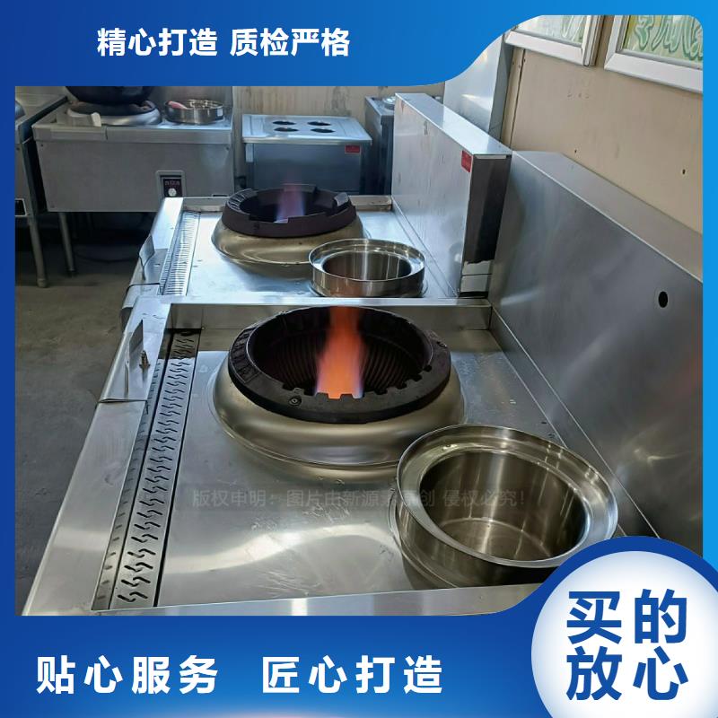 盐田无醇燃料灶具新能源植物油灶具质量可靠