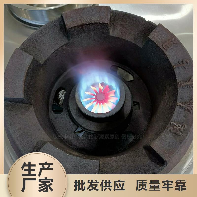 定州无醇植物油灶具环保油灶具代理销售