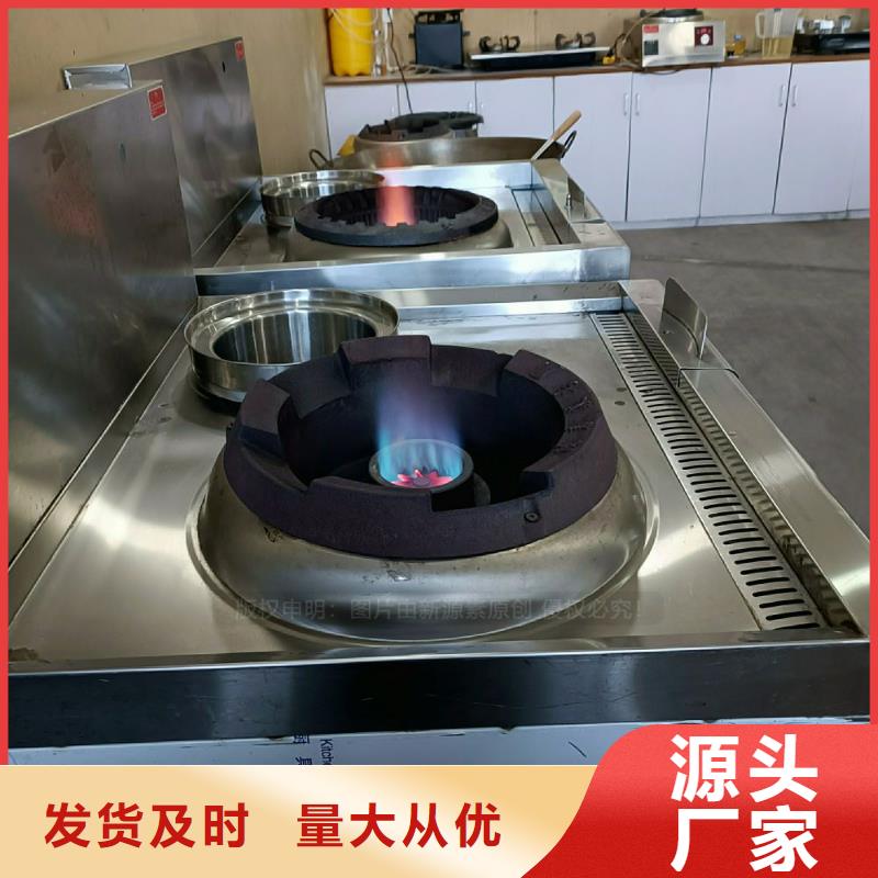 无醇燃料灶具,燃料植物油质量优选