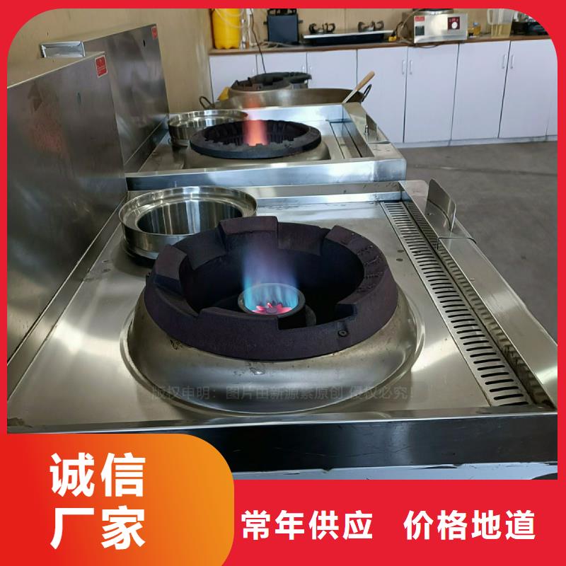 无醇燃料灶具无醇植物油选择我们选择放心