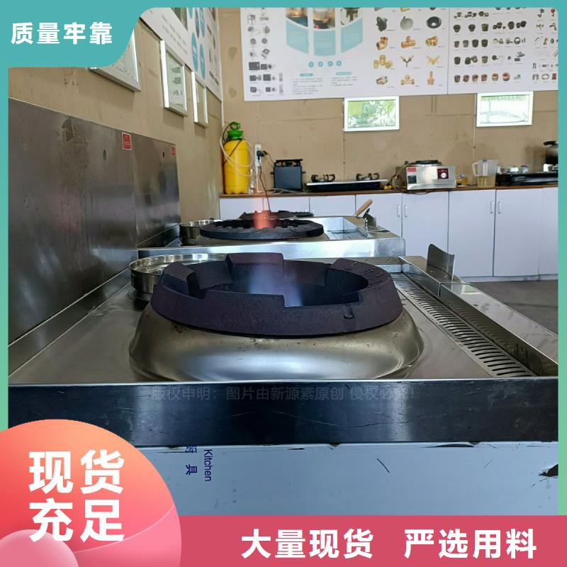 无醇燃料灶具,燃料植物油质量优选