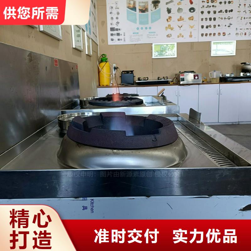 食堂无醇燃料灶具无醇生物油灶具