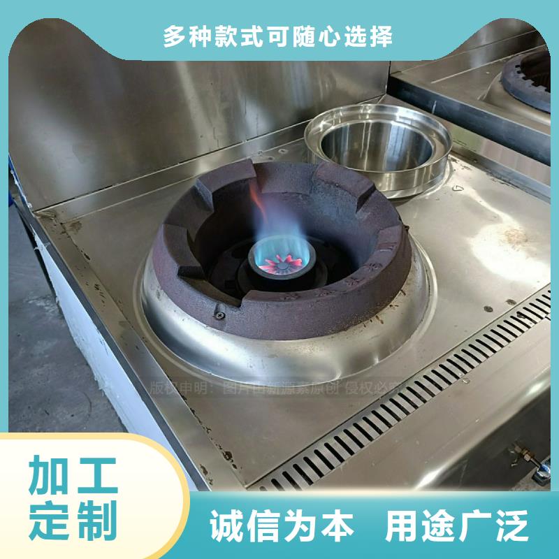 曲阳无醇灶具替代传统燃料灶具加工厂家