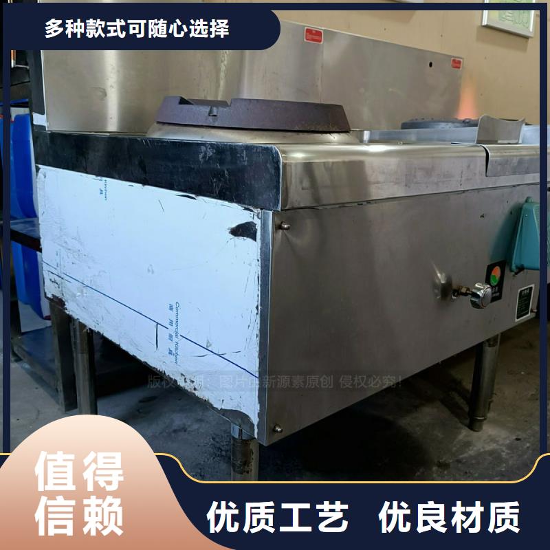 无醇燃料灶具高能油燃料炉具定制