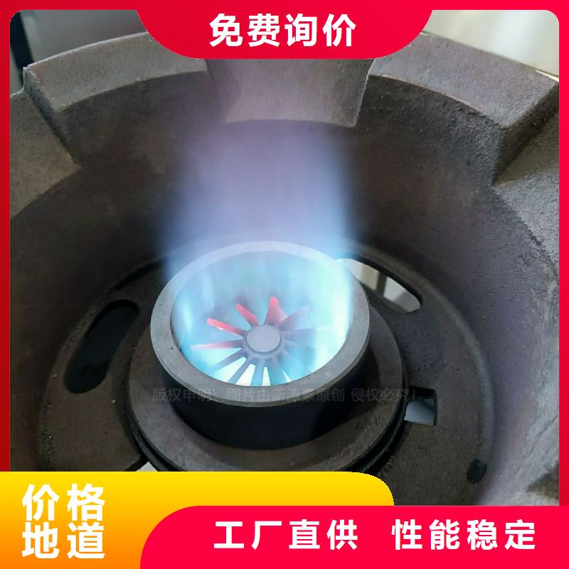 无醇植物油灶具鸿泰莱灶具