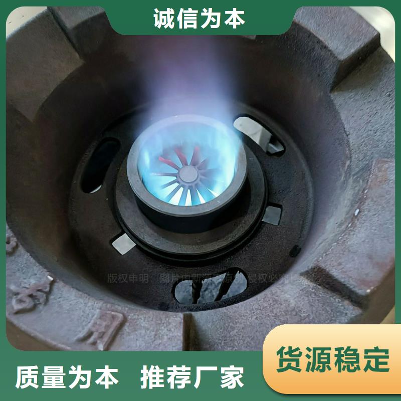 无醇植物油灶具批量定制