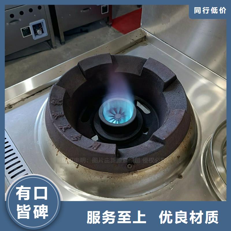 植物油灶具厨房烧火油灶具定制