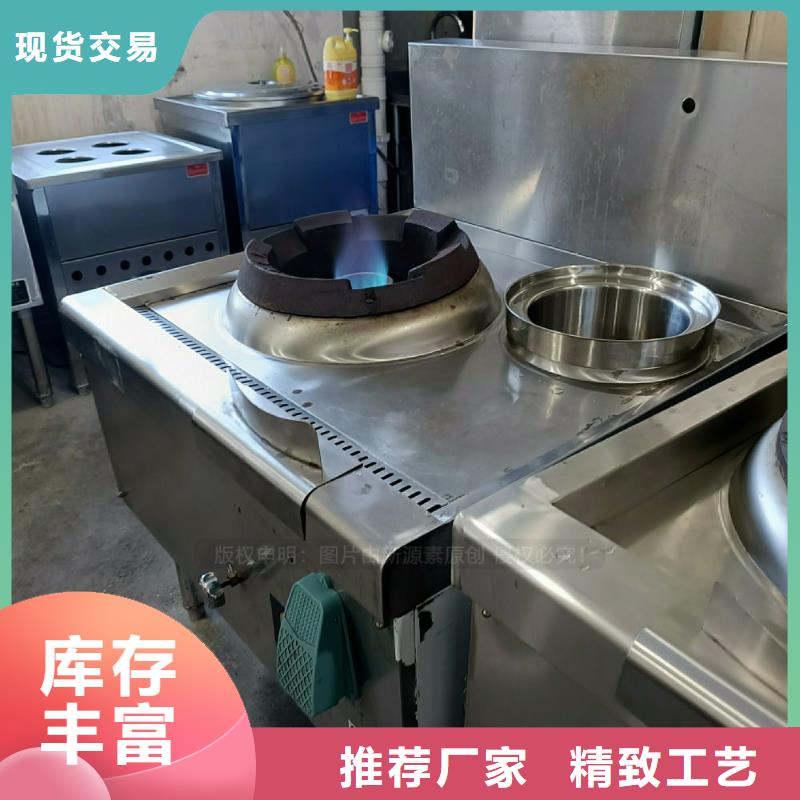 无醇燃料灶具炉头配件