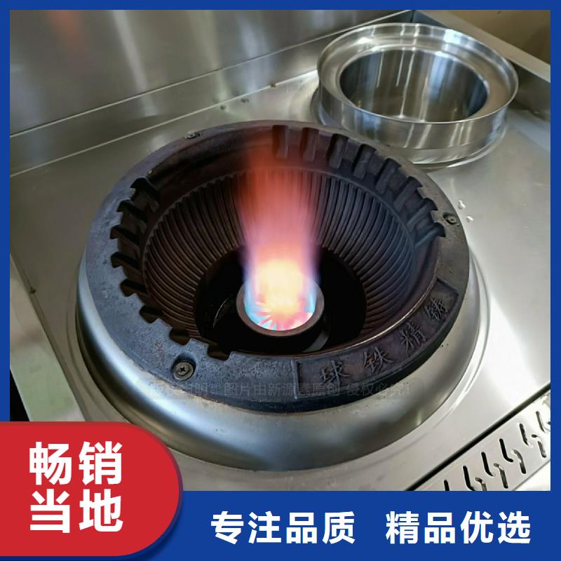 无醇燃料灶具厂家